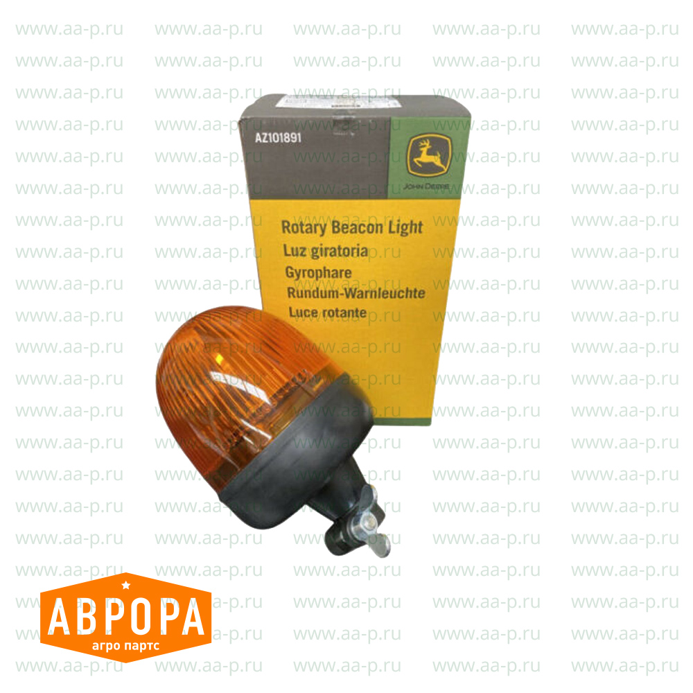 AZ101891 ВРАЩАЮЩИЙСЯ МАЯК